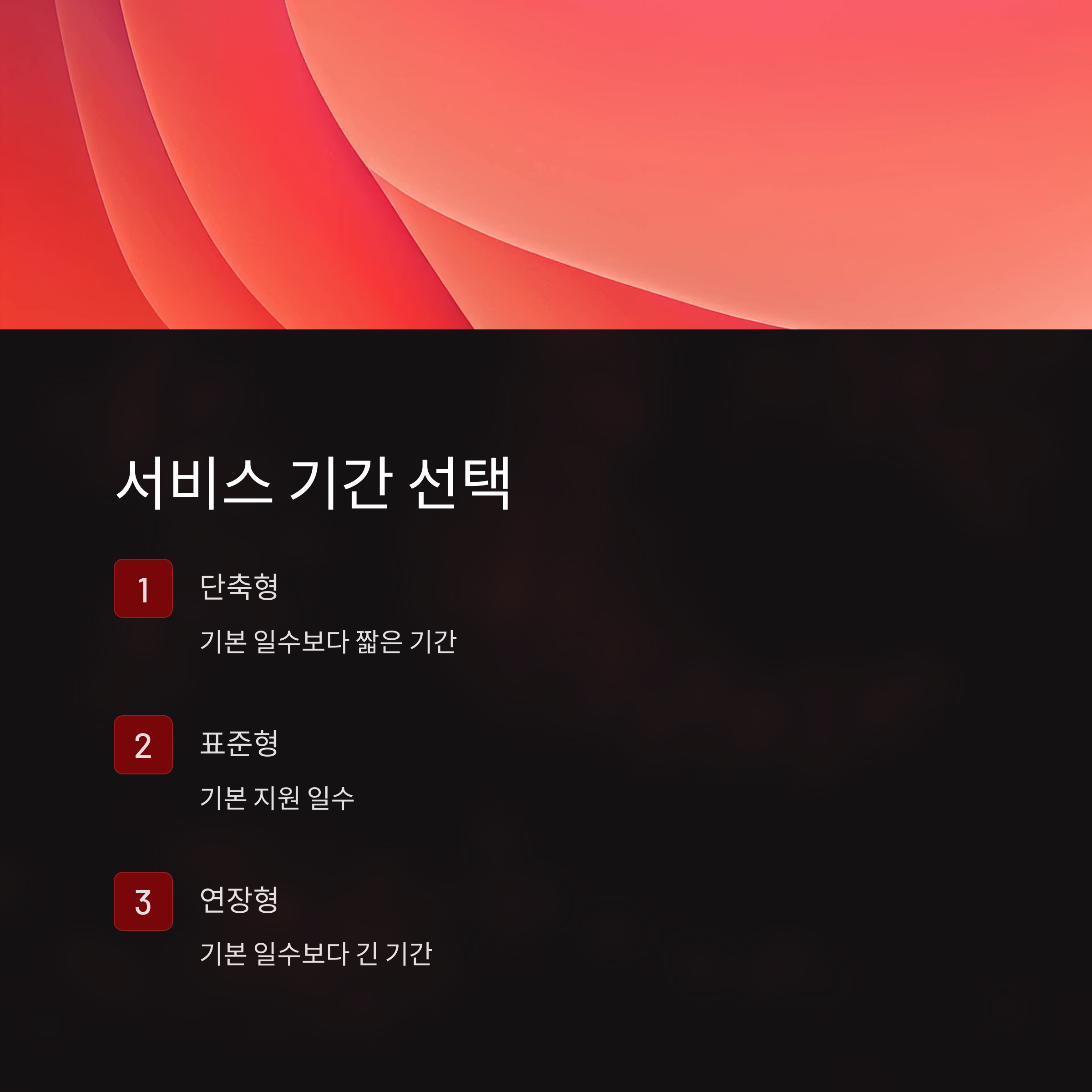 2025년 산후도우미 정부지원금