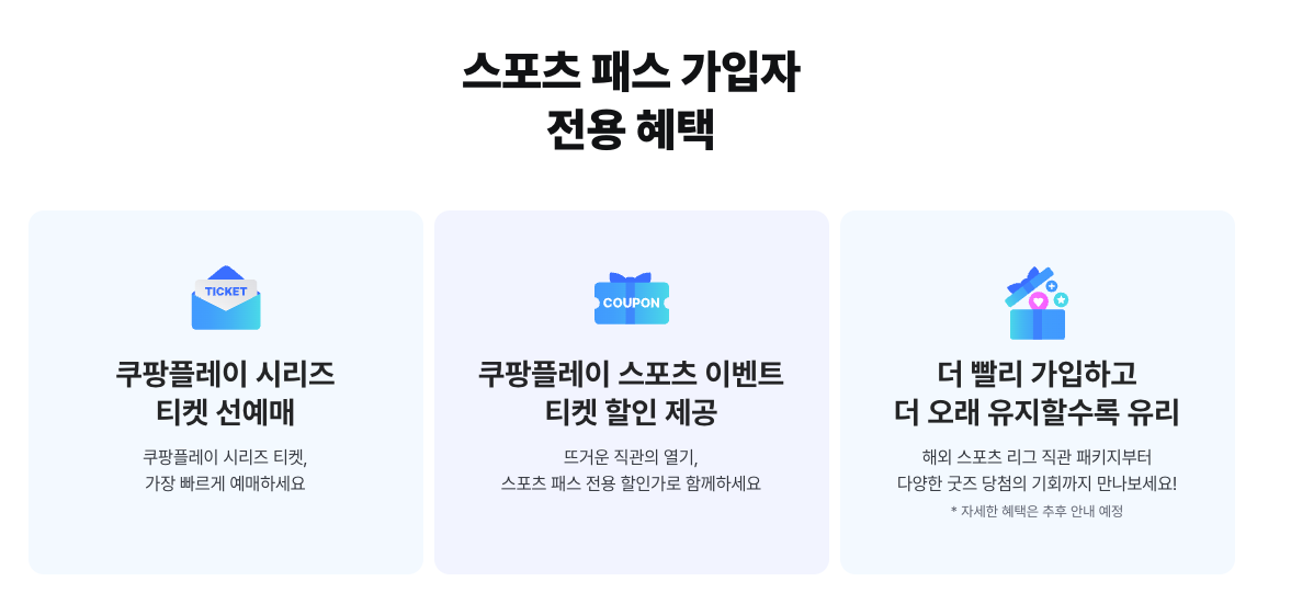 쿠팡플레이 스포츠패스, 쿠팡플레이 스포츠패스 가격, 쿠팡 스포츠패스, 쿠팡플레이 스포티비, 쿠팡플레이 스포츠패스, 쿠팡플레이 스포츠패스 가격, 쿠팡 스포츠패스, 쿠팡플레이 스포티비, 쿠팡플레이 스포츠패스, 쿠팡플레이 스포츠패스 가격, 쿠팡 스포츠패스, 쿠팡플레이 스포티비, 쿠팡플레이 스포츠패스, 쿠팡플레이 스포츠패스 가격, 쿠팡 스포츠패스, 쿠팡플레이 스포티비, 쿠팡플레이 스포츠패스, 쿠팡플레이 스포츠패스 가격, 쿠팡 스포츠패스, 쿠팡플레이 스포티비, 쿠팡플레이 스포츠패스, 쿠팡플레이 스포츠패스 가격, 쿠팡 스포츠패스, 쿠팡플레이 스포티비, 쿠팡플레이 스포츠패스, 쿠팡플레이 스포츠패스 가격, 쿠팡 스포츠패스, 쿠팡플레이 스포티비, 쿠팡플레이 스포츠패스, 쿠팡플레이 스포츠패스 가격, 쿠팡 스포츠패스, 쿠팡플레이 스포티비, 쿠팡플레이 스포츠패스, 쿠팡플레이 스포츠패스 가격, 쿠팡 스포츠패스, 쿠팡플레이 스포티비, 쿠팡플레이 스포츠패스, 쿠팡플레이 스포츠패스 가격, 쿠팡 스포츠패스, 쿠팡플레이 스포티비, 쿠팡플레이 스포츠패스, 쿠팡플레이 스포츠패스 가격, 쿠팡 스포츠패스, 쿠팡플레이 스포티비, 쿠팡플레이 스포츠패스, 쿠팡플레이 스포츠패스 가격, 쿠팡 스포츠패스, 쿠팡플레이 스포티비, 쿠팡플레이 스포츠패스, 쿠팡플레이 스포츠패스 가격, 쿠팡 스포츠패스, 쿠팡플레이 스포티비, 쿠팡플레이 스포츠패스, 쿠팡플레이 스포츠패스 가격, 쿠팡 스포츠패스, 쿠팡플레이 스포티비, 쿠팡플레이 스포츠패스, 쿠팡플레이 스포츠패스 가격, 쿠팡 스포츠패스, 쿠팡플레이 스포티비, 쿠팡플레이 스포츠패스, 쿠팡플레이 스포츠패스 가격, 쿠팡 스포츠패스, 쿠팡플레이 스포티비,