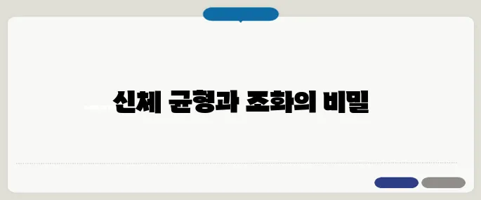 필라테스 효과 여자들이 선호하는 이유 근력과 유연성 모두 잡기