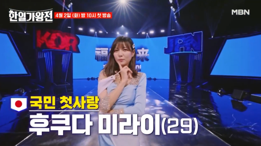 한일가왕전 트롯걸스재팬 1대 우승자 후쿠다 미라이