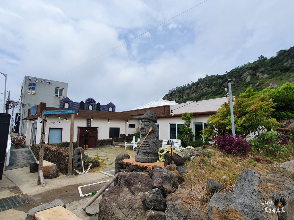 제주역 게스트하우스