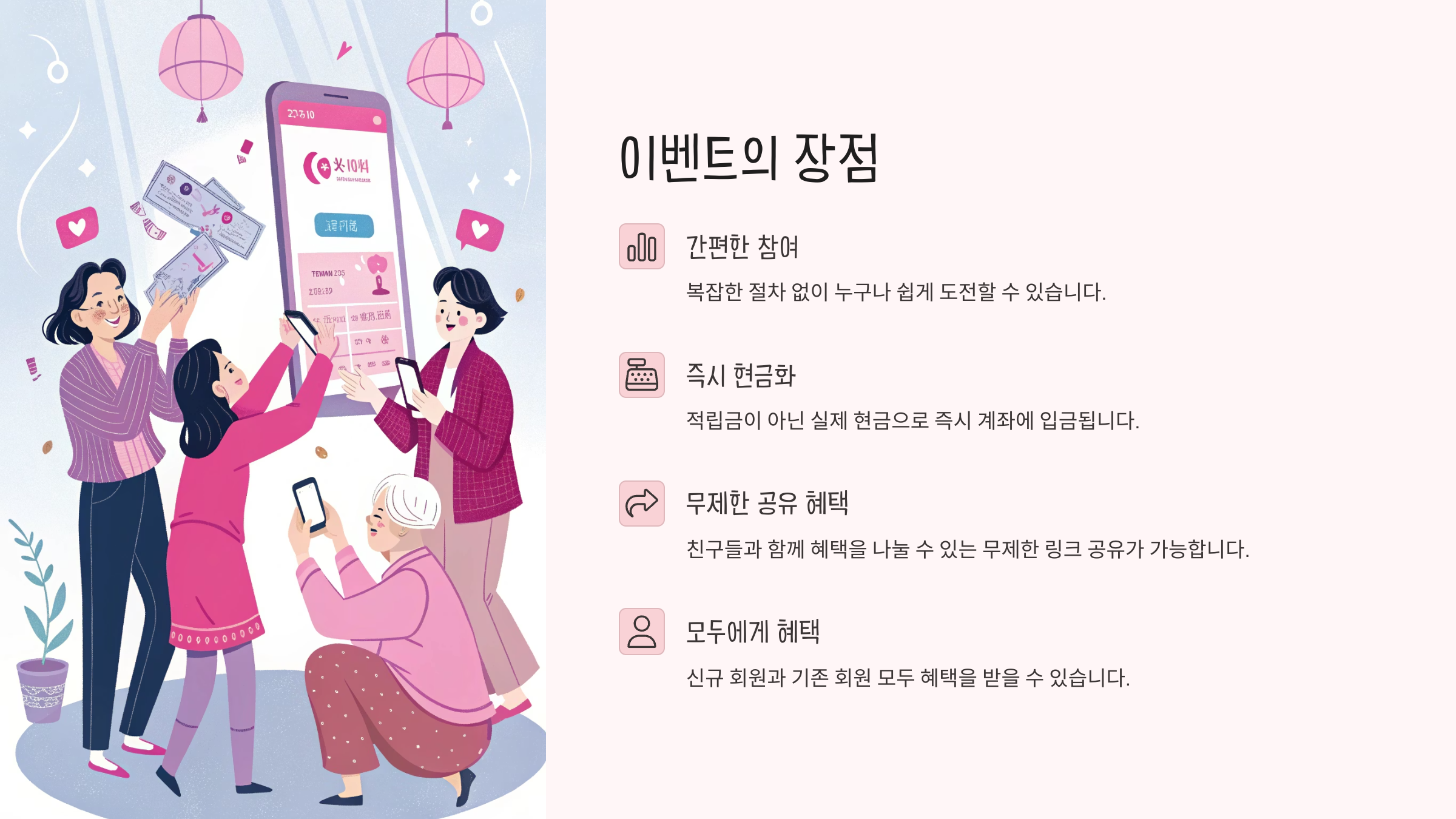 케이뱅크용돈뿌리기7