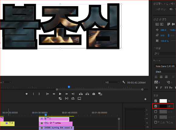 선의 색과 두께 지정