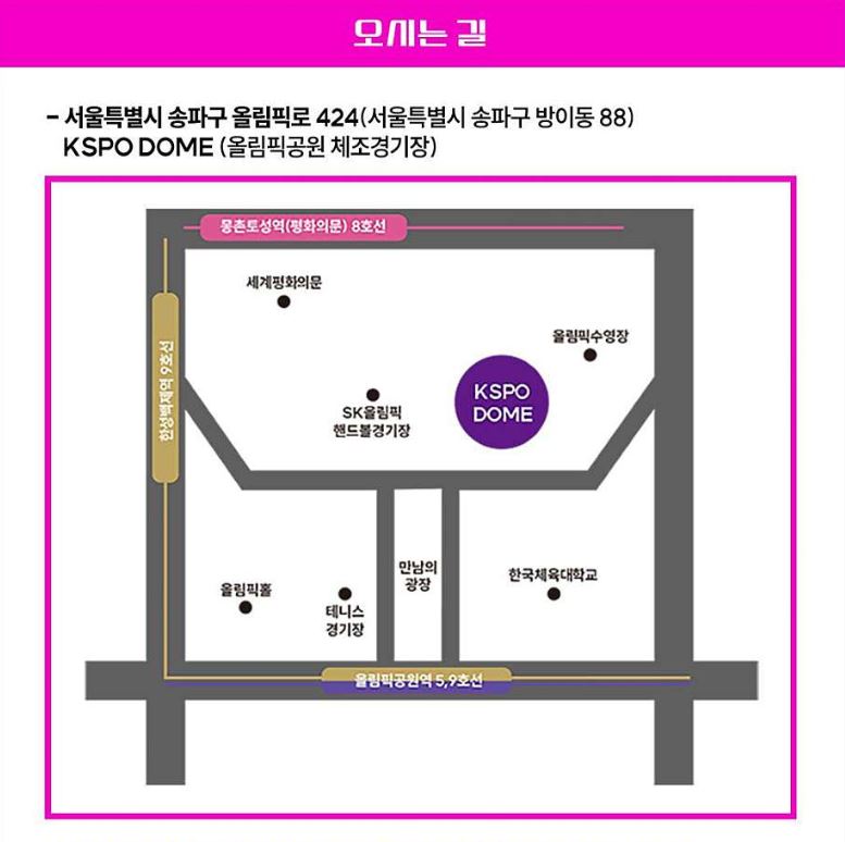 불타는 트롯맨 전국투어 콘서트 정보