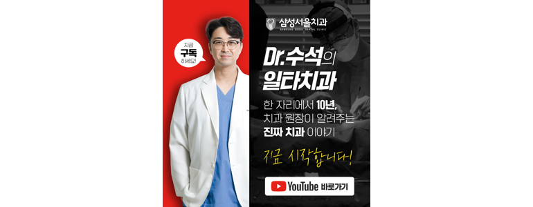 오산시 치과