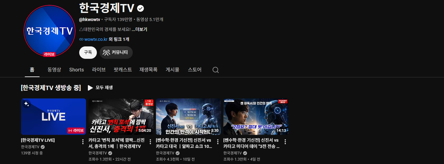 신진서 카타고