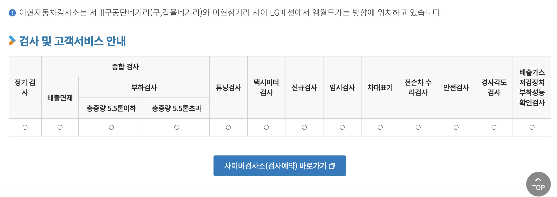 위치(3)