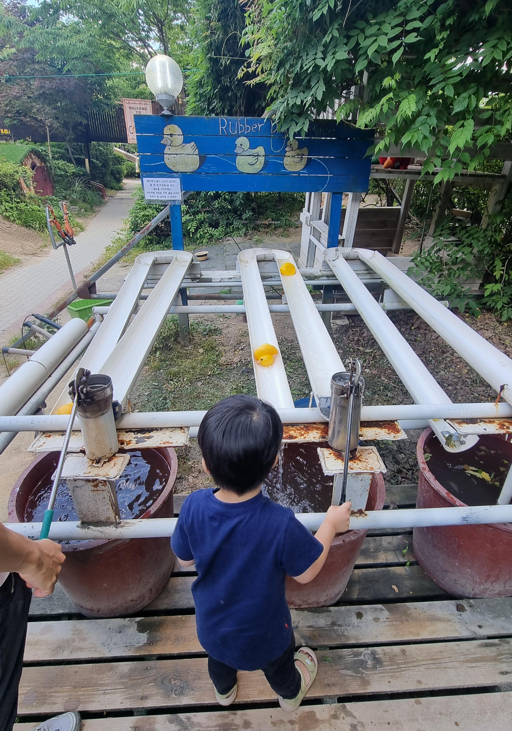 여주 예크생물원