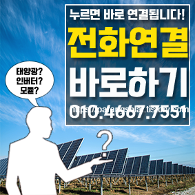 전화연결 바로하기