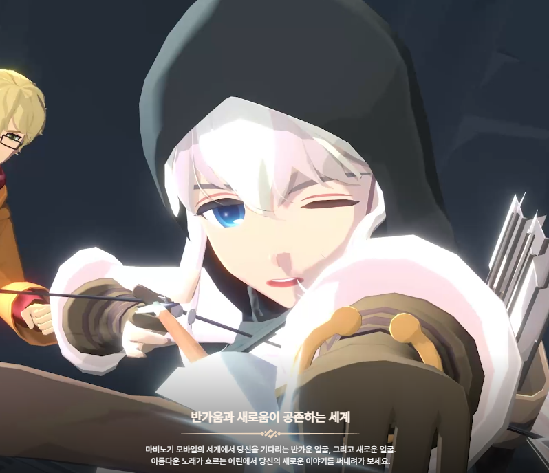 마비노기 모바일 M캐시