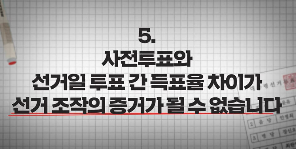 사전투표(5.29~30) 방법,장소,준비물 총정리! (+관내 vs 관외 선거인투표방법)