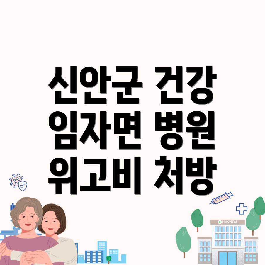 위고비