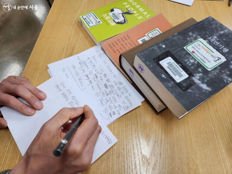 수강생이 소주제에 맞춰서 기획의도와 서평을 작성하고 있다.