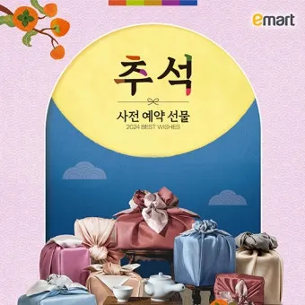 추석 선물세트 추천 BEST 5 (2025년)_6