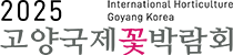 국제 꽃 박람회 이미지 사진