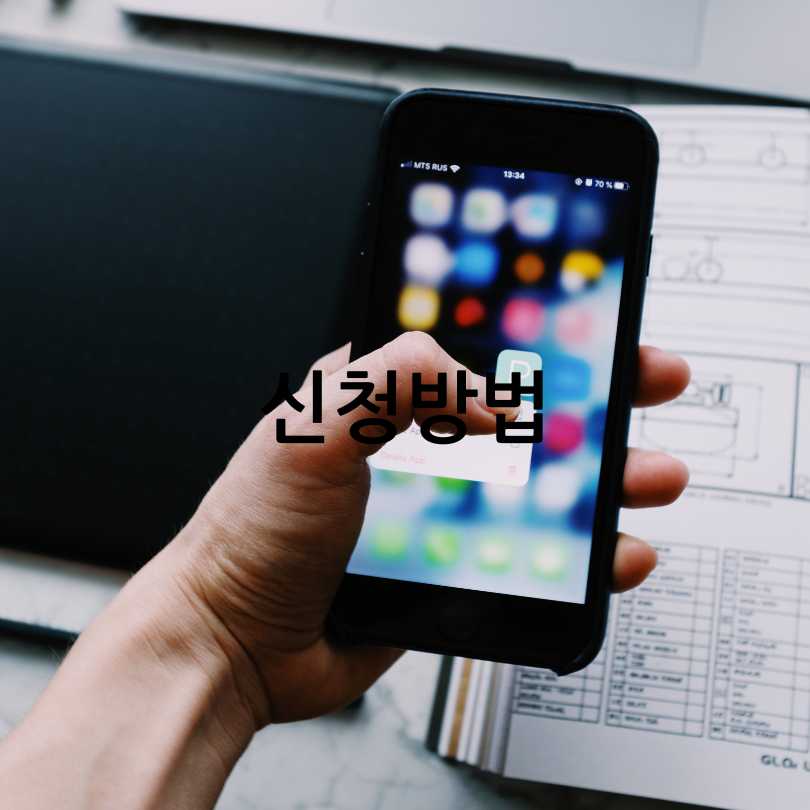 파주생활지원금