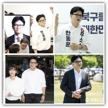 한동훈 나이, 키, 학력, 프로필, 재산, 수입, 부인, 가족, 부산 북구갑 국회의원 당선, 반응, 국민의힘 복당 가능성, 향후 전망