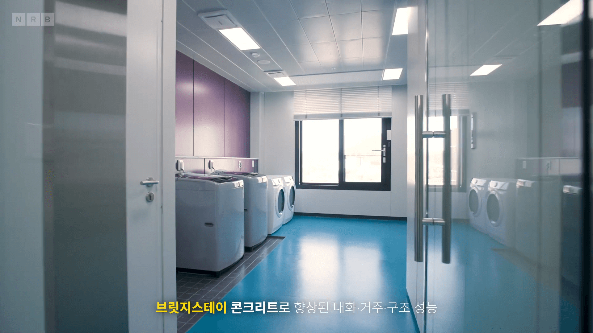 엔알비 공모주