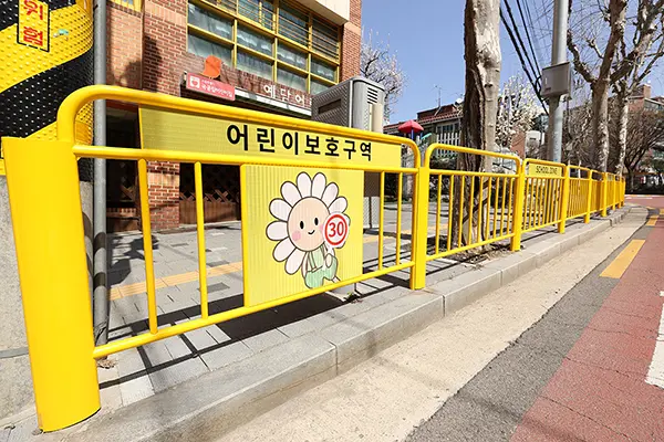 어린이보호구역 이미지