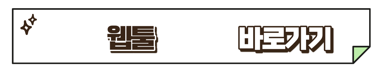 주식 코인 물타기 계산기