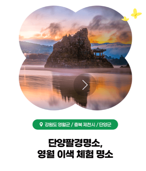 3월 여행가는 달 - 여행상품 최대 30%할인