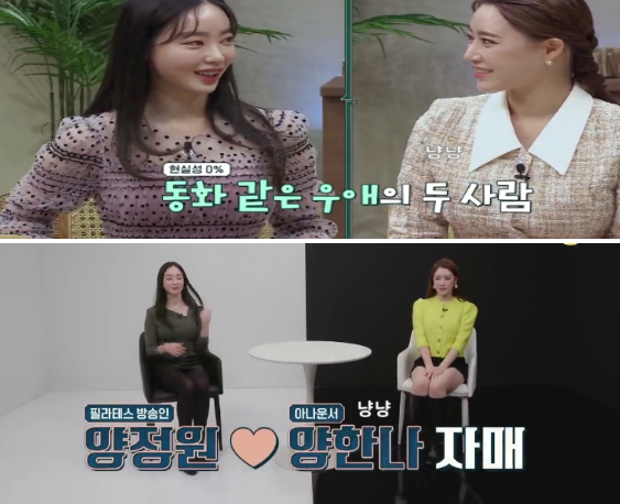 오은영의 금쪽 상담소 14회 