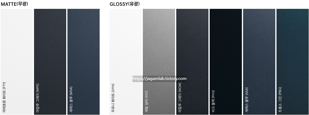 2027 GV60 마테호른 화이트, 마칼루 그레이, 세레스 블루, 우유니 화이트, 세빌 실버, 마칼루 그레이, 비크 블랙, 세레스 블루, 트롬소 그린 외장 컬러