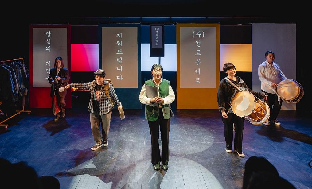 예술인 창작지원금의 신청방법, 대상조건 확인 하기