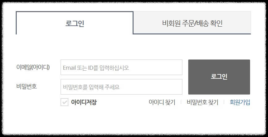 한컴오피스 2022 설치하는 방법