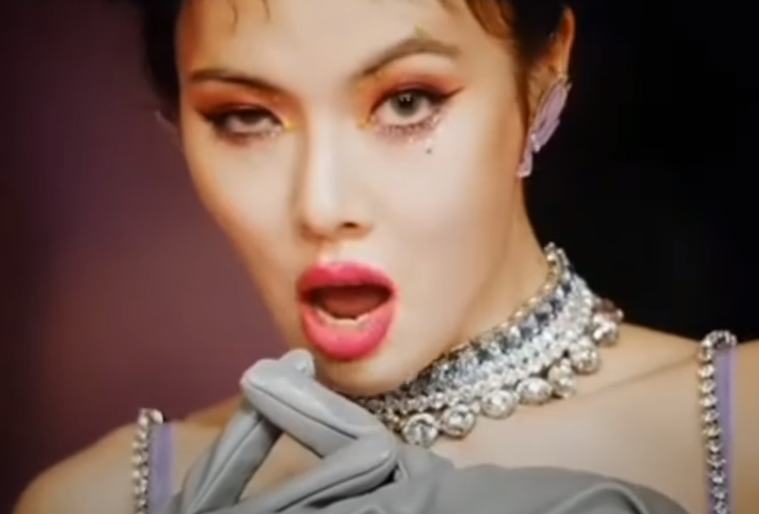 현아 티저 공개 이번 미니앨범 신곡 컨셉은