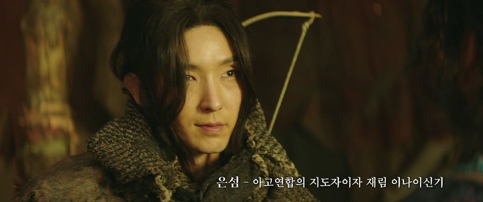 아라문의검_1회