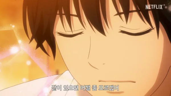 너에게 닿기를 3기 더빙 성우 몇부작