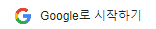 대전 비래키키 수영장카페