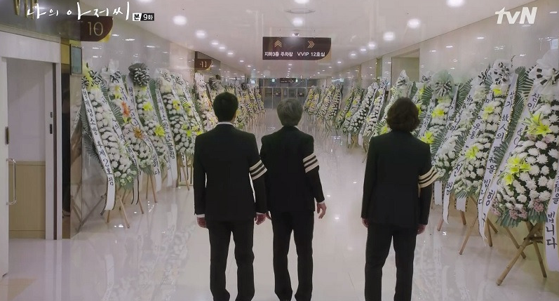 장례식장 다녀온후 찜찜함 없애는 방법