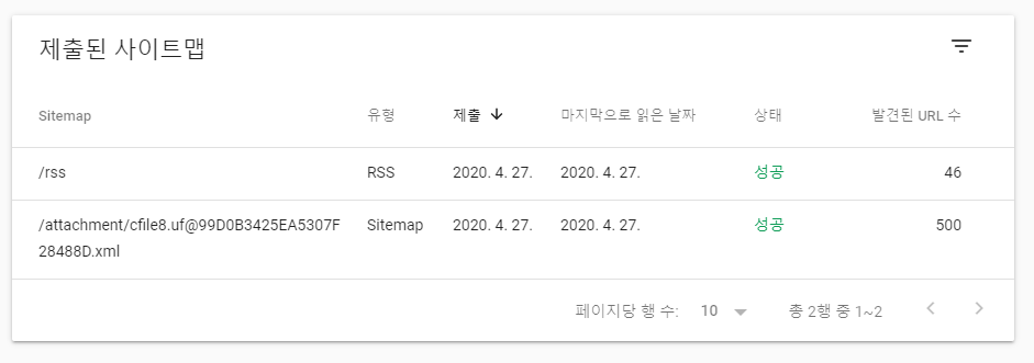 티스토리 블로그 최적화