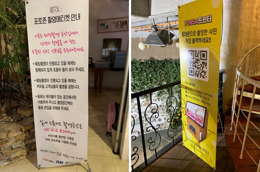 포토존 촬영에티켓 안내 및 인화 장소