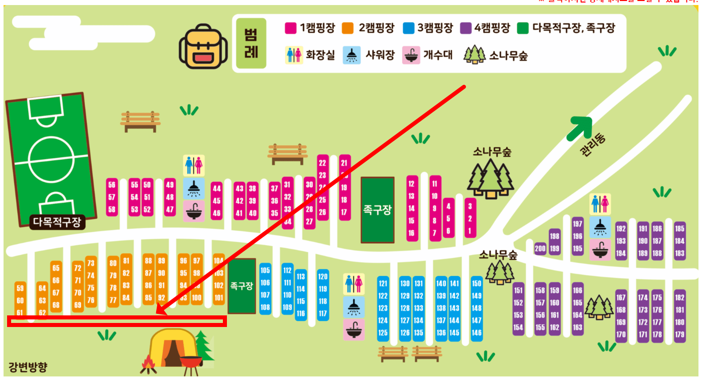 밀양오토캠핑장명당