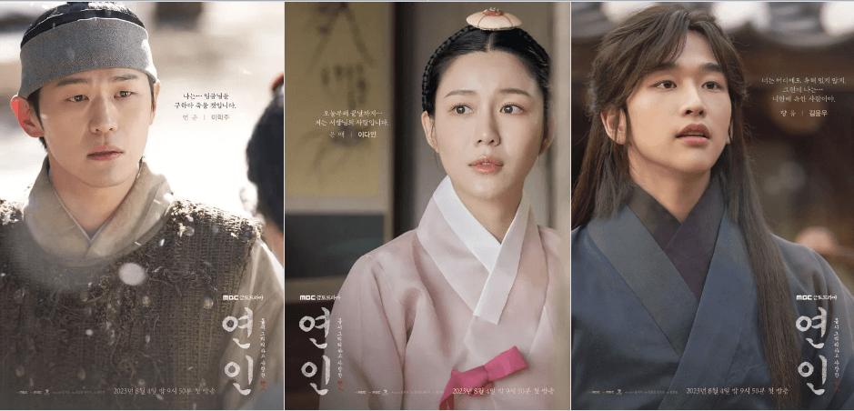 전진오 연인 파트 2 뜬다.