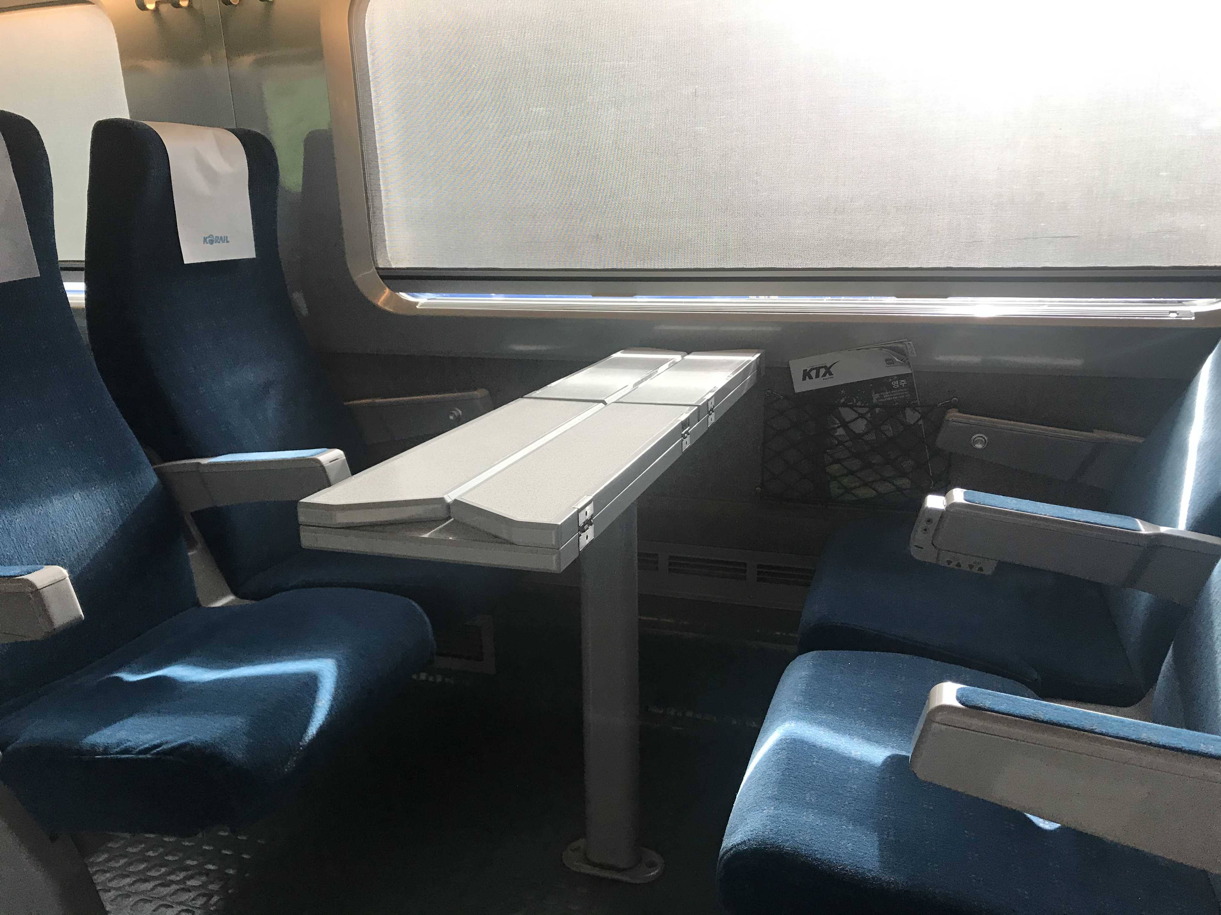 KTX 자리 셀프 좌석변경