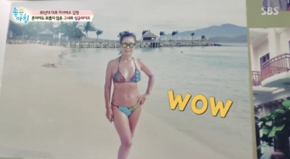 김청 비키니
