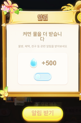 알리프로모션19