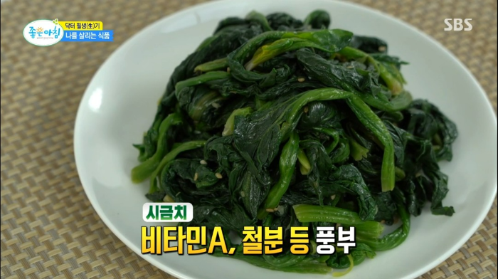 대장 건강 음식 나물 고사리 시금치 도라지