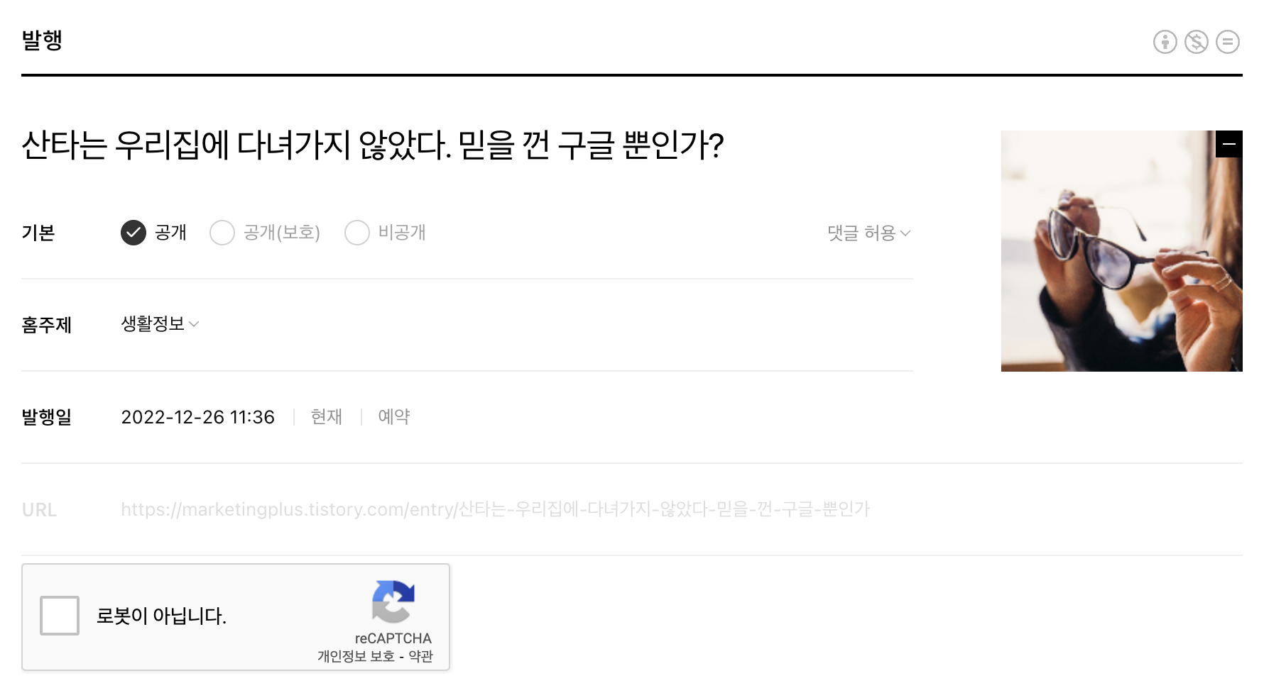 저품질이 의심되는 화면