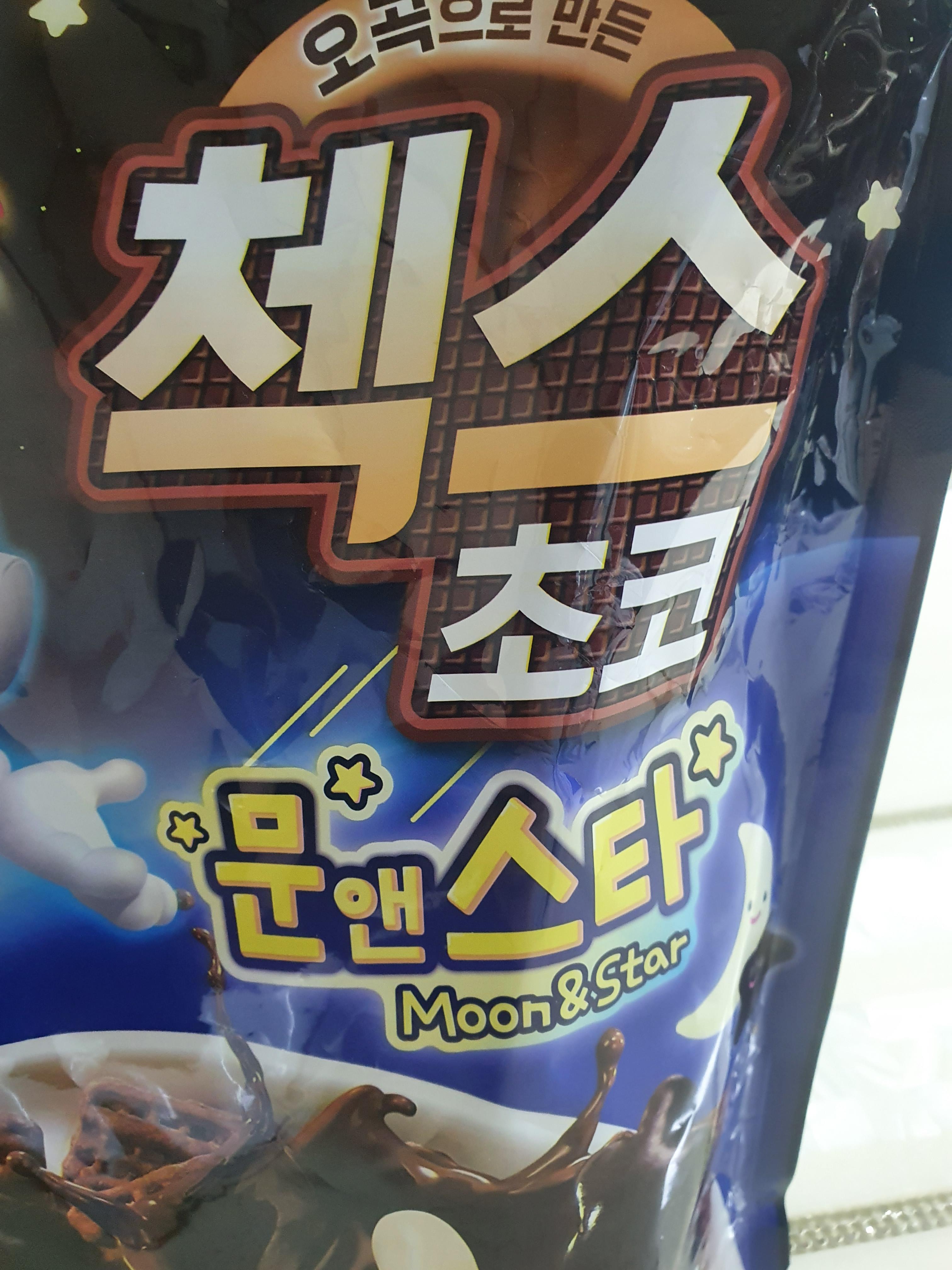 첵스초코 문앤스타