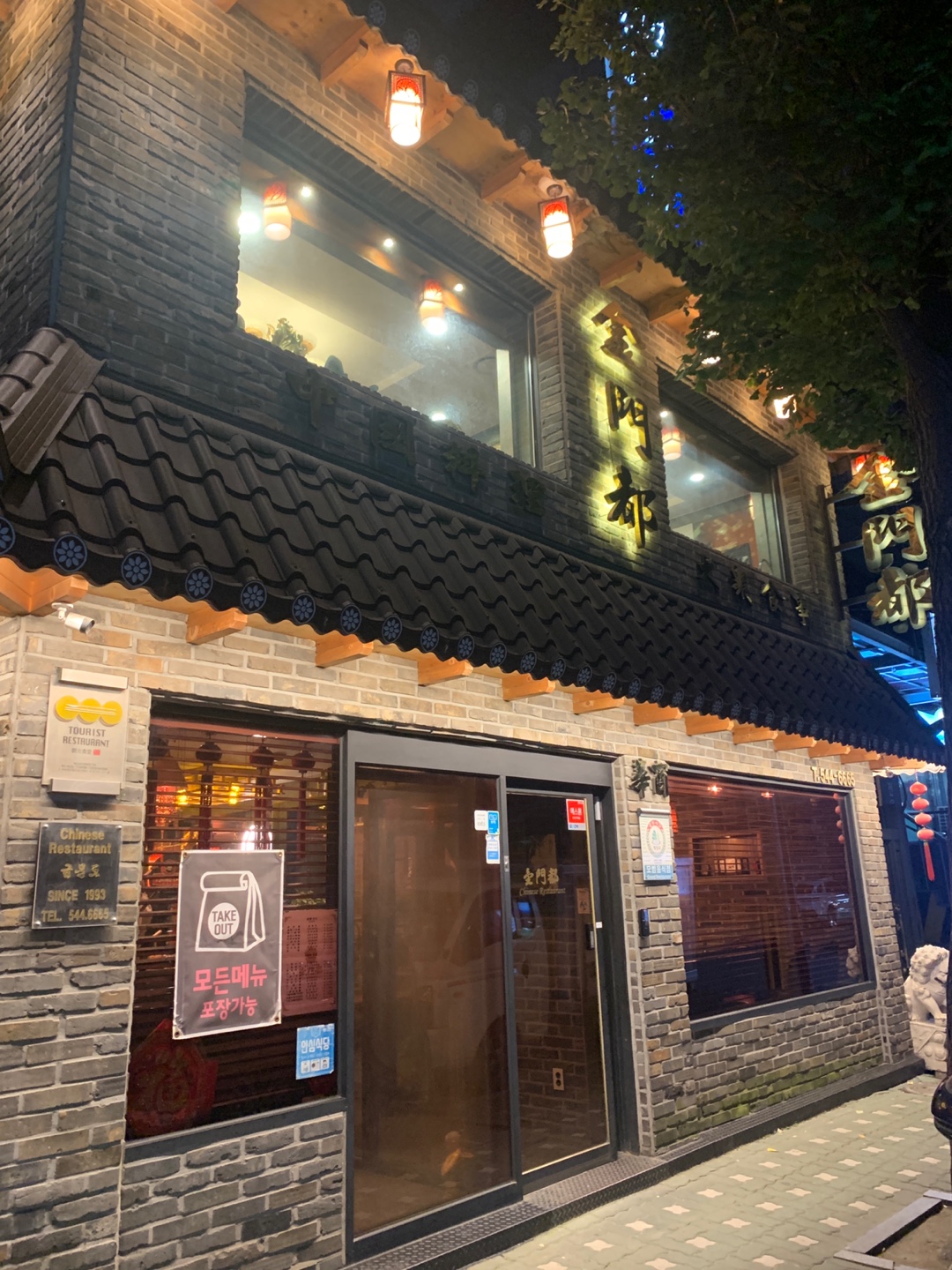 금문도 외관
