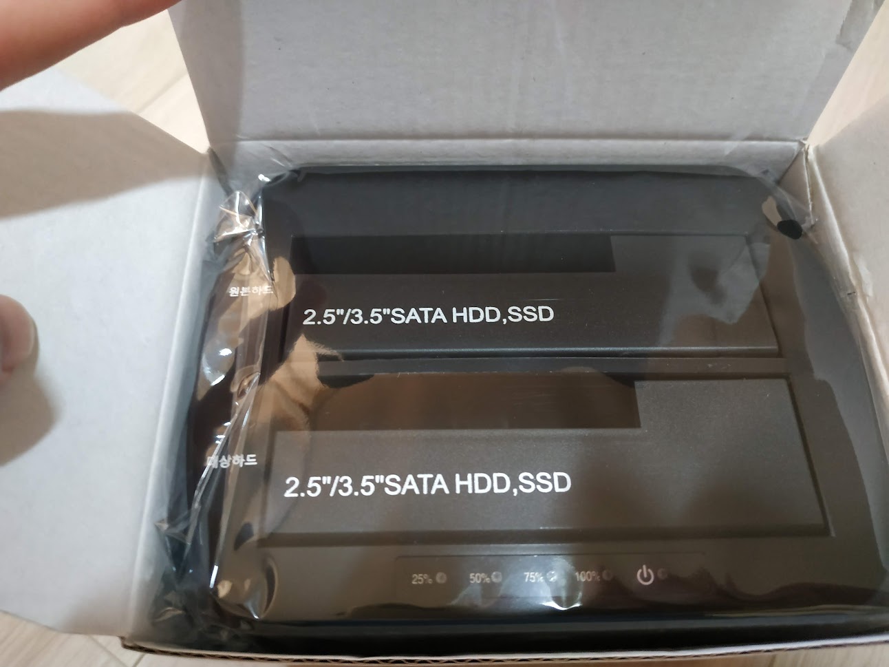 개봉을 한 모습.