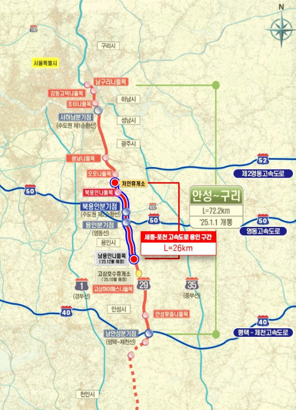 세종포천고속도로노선도
