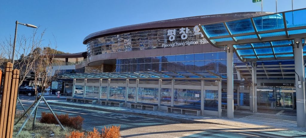 평창역 KTX