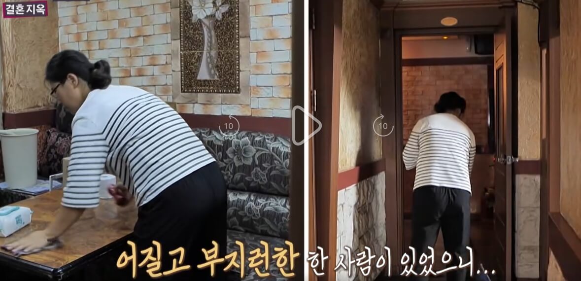 오은영-리포트-결혼지옥-98회-왕궁부부