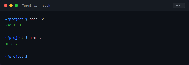Claude Code exit code 3 오류, Node 업그레이드로 해결